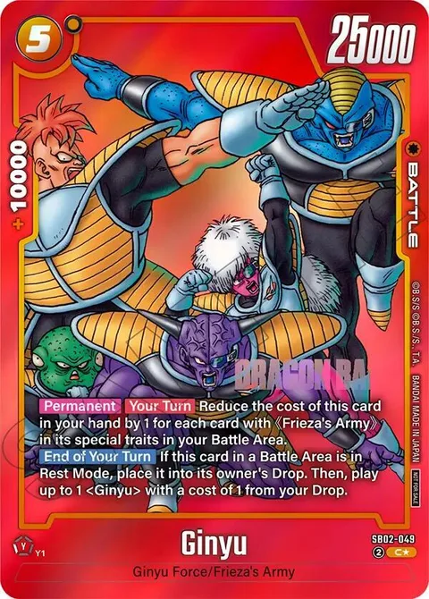 Ginyu (SB02-049) [Fusion World]