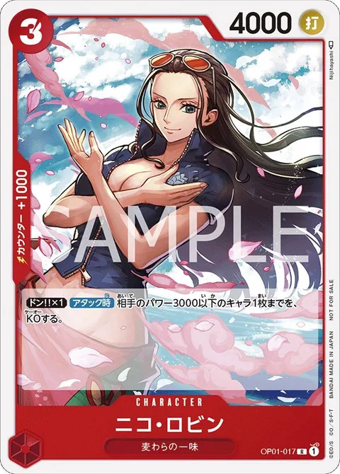 Nico Robin (OP01-017)