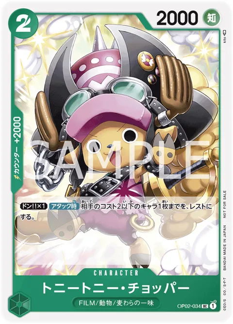 Tony Tony.Chopper (OP02-034)