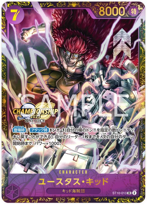 Eustass""Captain""Kid (ST10-013)
