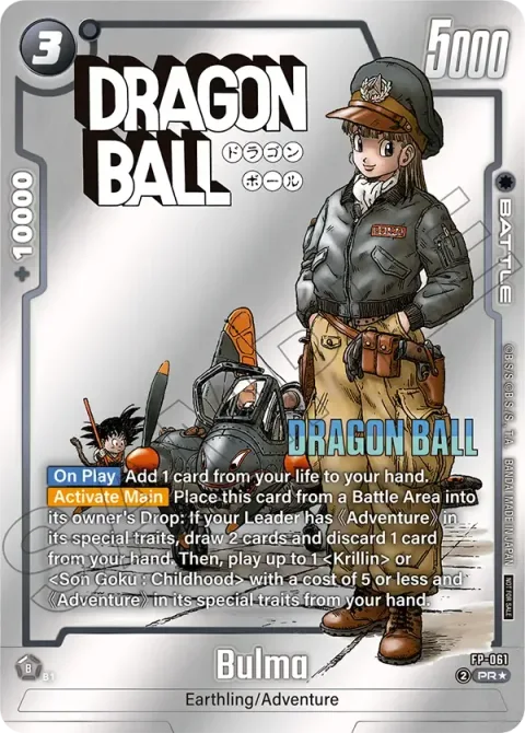 Bulma (FP-061) [Fusion World]