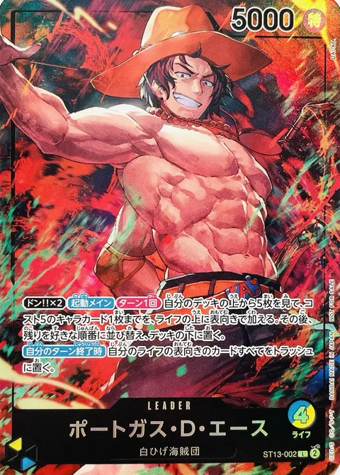 Portgas.D.Ace (ST13-002)