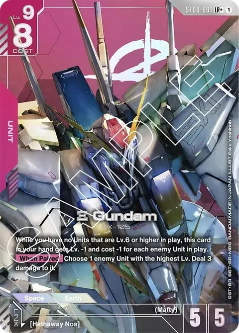 Ξ Gundam (ST08-001)