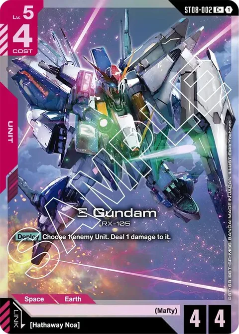 Ξ Gundam (ST08-002)