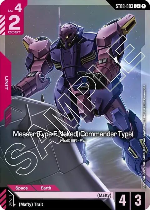 Messer (Type-F Naked) (Commander Type) (ST08-003)