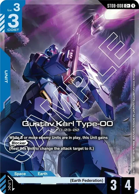 Gustav Karl Type-00 (ST08-008)