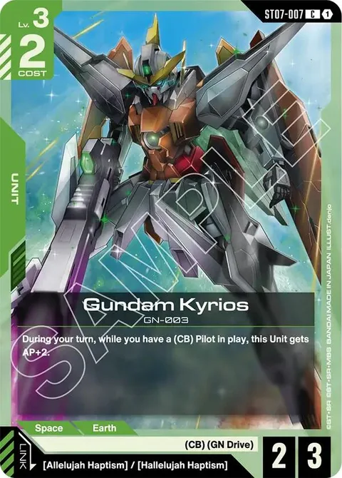 Gundam Kyrios (ST07-007)