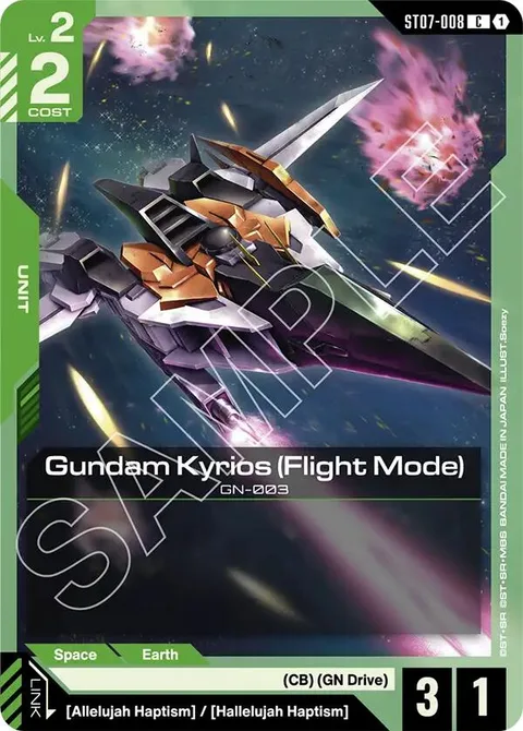 Gundam Kyrios (Flight Mode) (ST07-008)