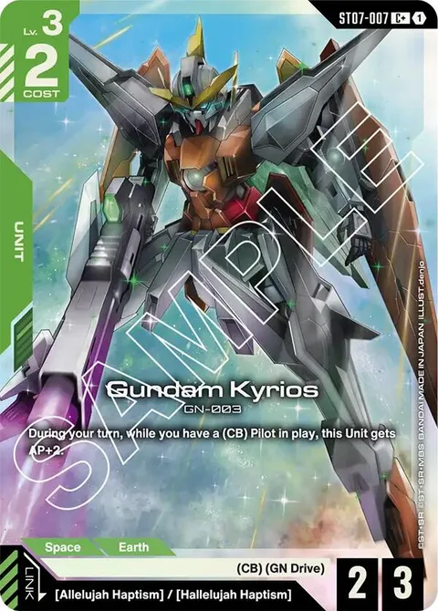 Gundam Kyrios (ST07-007)