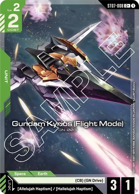 Gundam Kyrios (Flight Mode) (ST07-008)