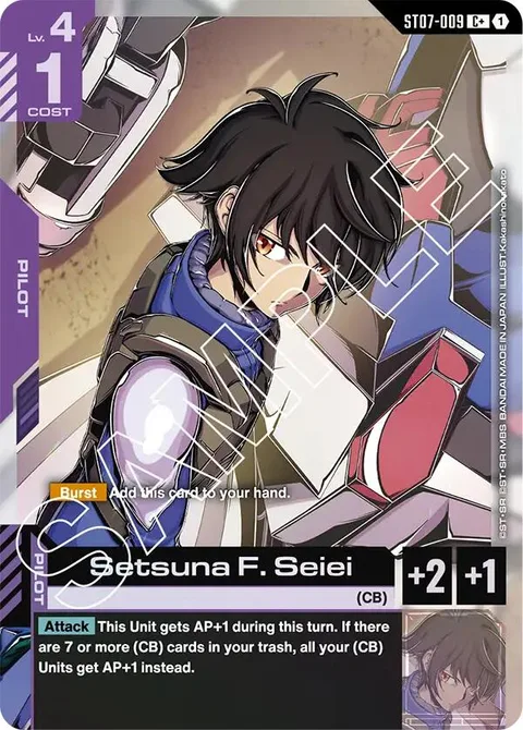 Setsuna F. Seiei (ST07-009)