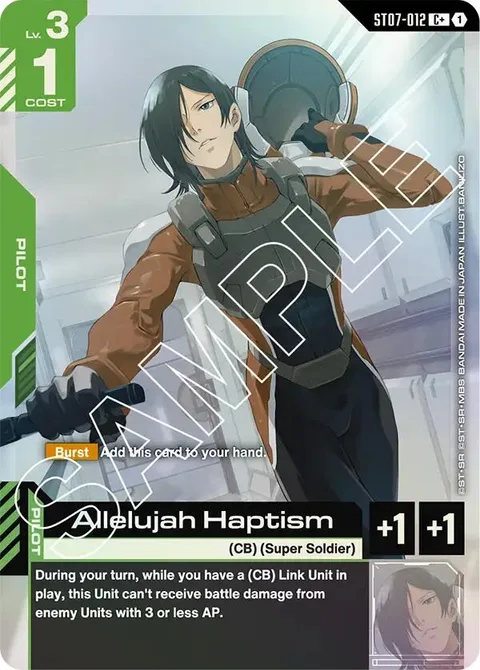 Allelujah Haptism (ST07-012)