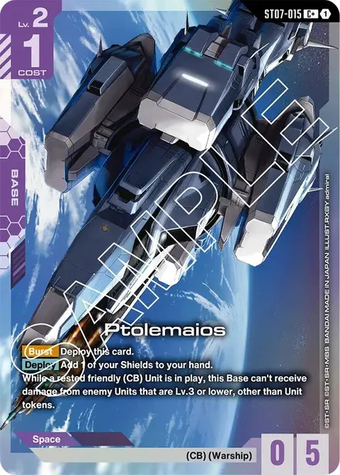 Ptolemaios (ST07-015)