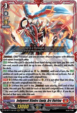 Judgment Blades Equip, Ars Vairina [D-Format]