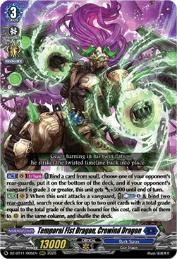 Temporal Fist Dragon, Crowind Dragon [D-Format]