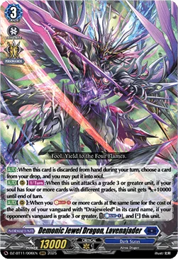 Demonic Jewel Dragon, Lavenajader [D-Format]
