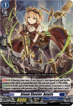 Steam Shooter, Amytis [D-Format]