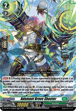 Adamant Brave Shooter [D-Format]