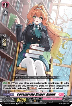 Considerate Helper, Rinlijk [D-Format]