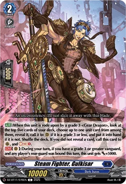 Steam Fighter, Gulkisar [D-Format]