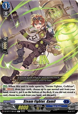 Steam Fighter, Gamil [D-Format]