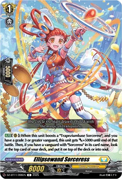 Ellipsewand Sorceress [D-Format]