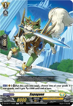 Supagaon [D-Format]