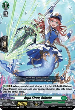 Argo Siren, Rifania [D-Format]