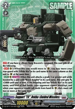 Support ""TS"", Rekka (Guided Missiles) [D-Format]