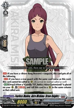 Fearless Maiden, Akira Mishima (Brave Knights) [D-Format]