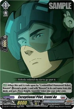 Exceptional Pilot, Isami Ao [D-Format]