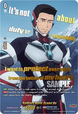 Solitary Hero, Isami Ao [D-Format]
