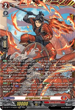 Dragritter, Sadiq [D-Format]
