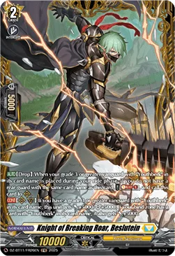 Knight of Breaking Roar, Beslutein [D-Format]