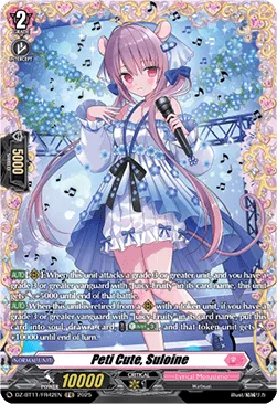 Peti Cute, Suloine [D-Format]