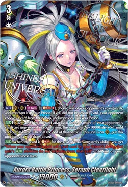 Aurora Battle Princess, Seraph Clearlight [D-Format]