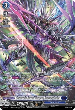 Demonic Jewel Dragon, Lavenajader [D-Format]