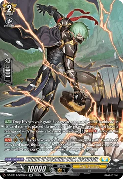 Knight of Breaking Roar, Beslutein [D-Format]