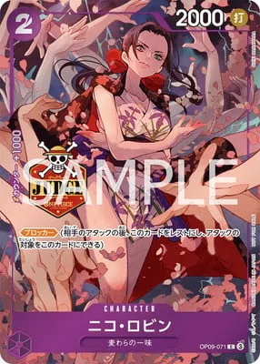 Nico Robin (OP09-071)