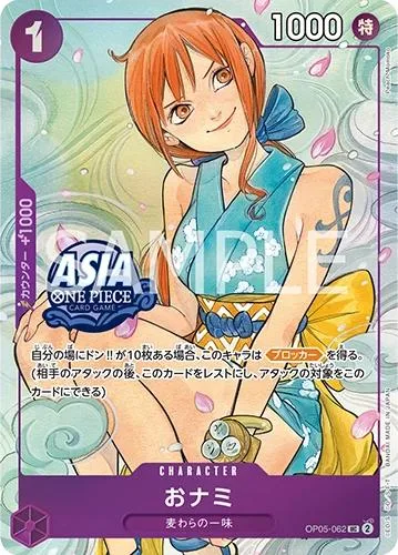 O-Nami (OP05-062)