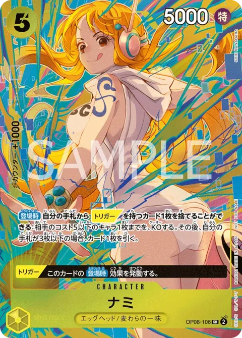 Nami (OP08-106)