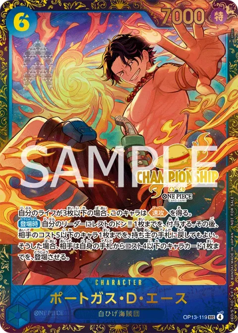 Portgas.D.Ace (OP13-119)