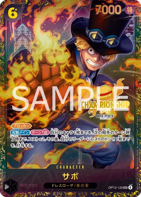 Sabo (OP13-120)