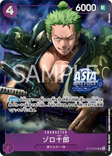 Zoro-Juurou (ST18-004)