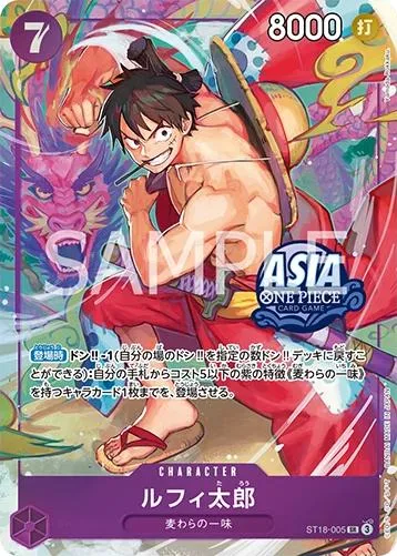 Luffy-Tarou (ST18-005)