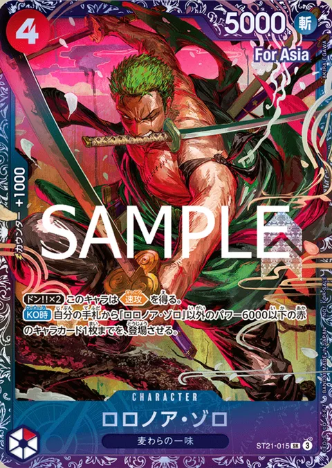Roronoa Zoro (ST21-015)