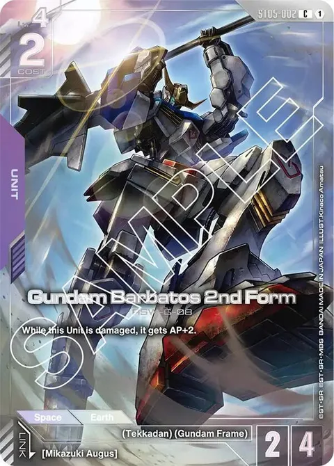 Gundam Barbatos 2nd Form (ST05-002)