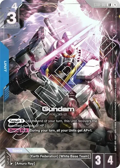 Gundam (ST01-001)