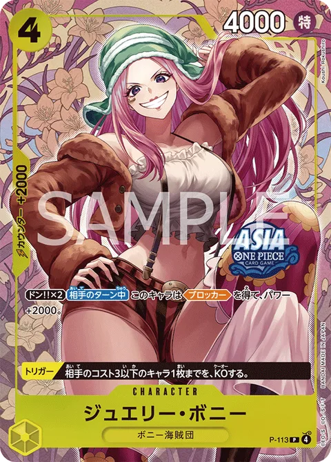 Jewelry Bonney (P-113)
