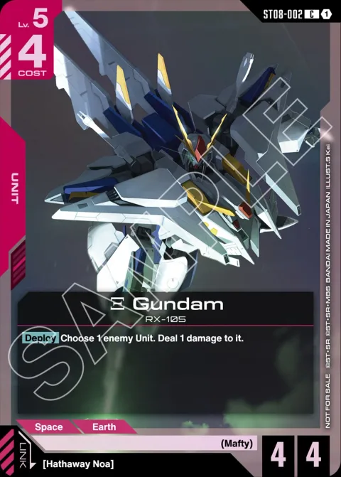 Ξ Gundam (ST08-002)